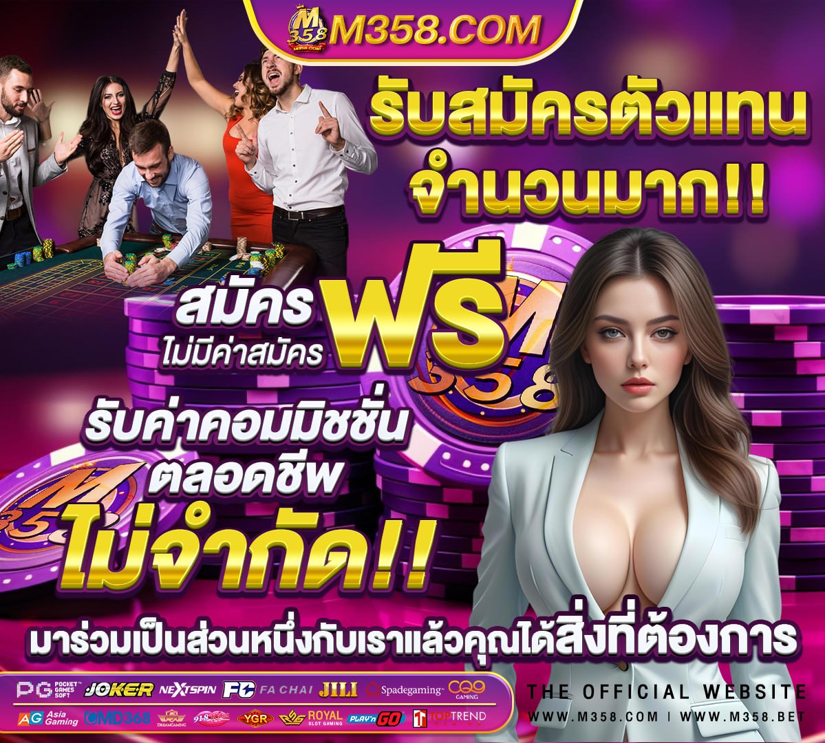 ผัวเมียเยสกัน